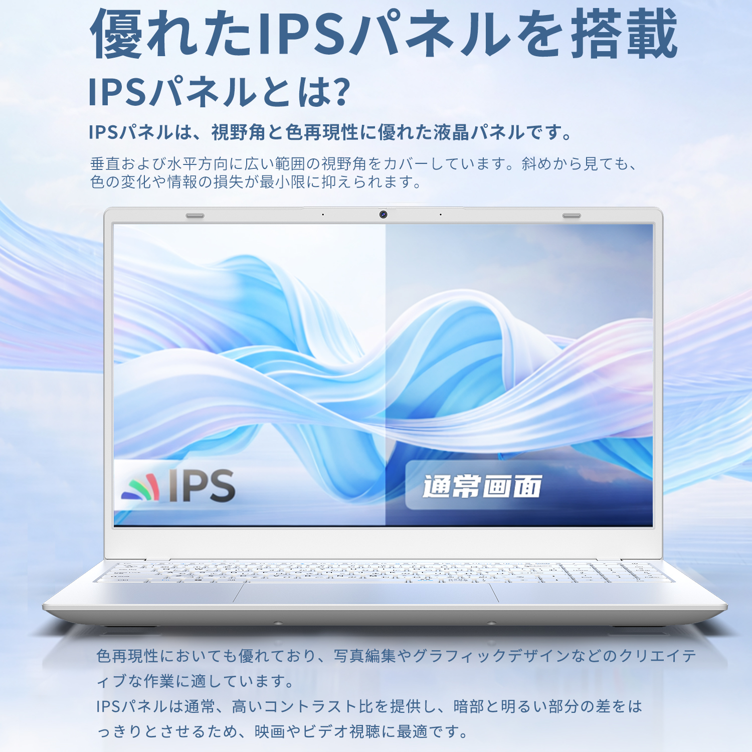 VETESA 2026新品 ノートパソコン 15.6型 Win11 MS Office 2024付き