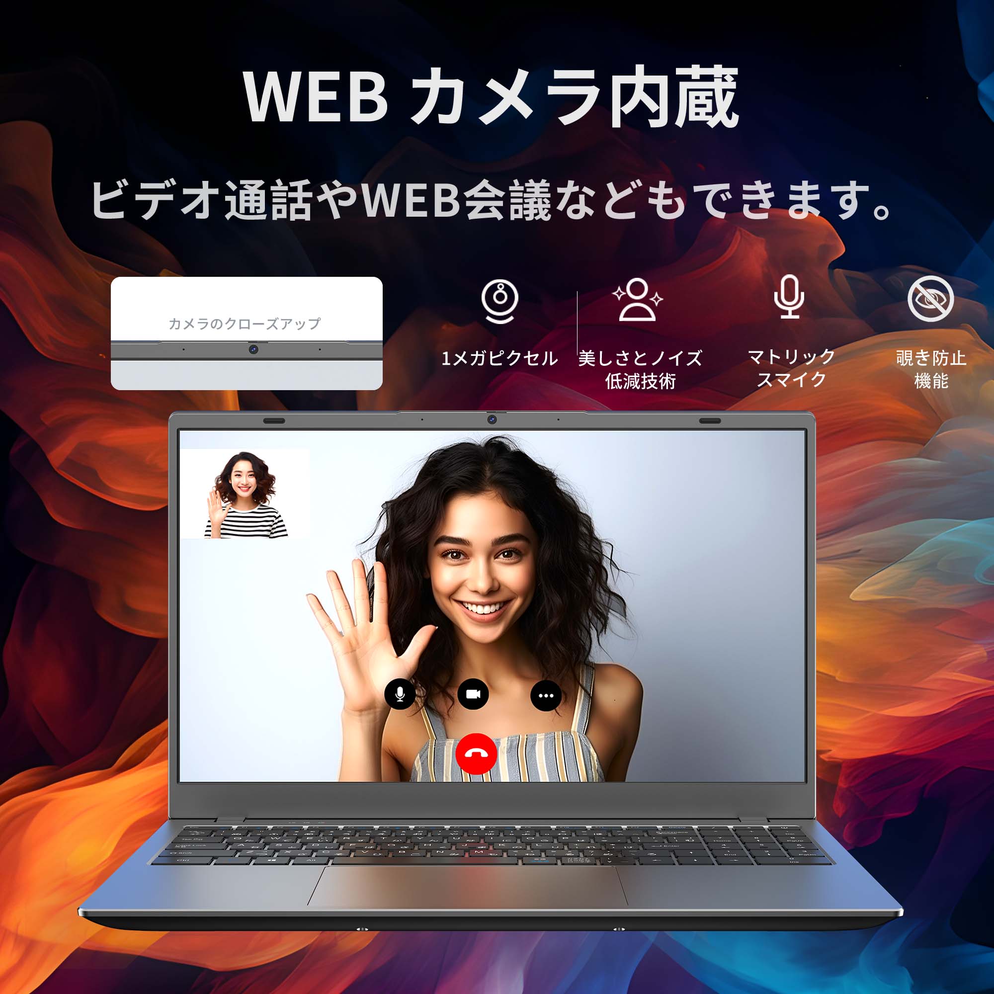 VETESA 新品 ノートパソコン 15.6型 Windows11 MS Office 2024付き