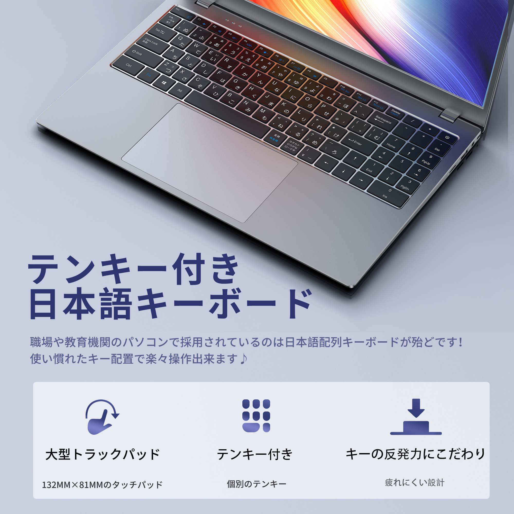 VETESA 新品 ノートパソコン 15.6型 Windows11 MS Office 2024付き