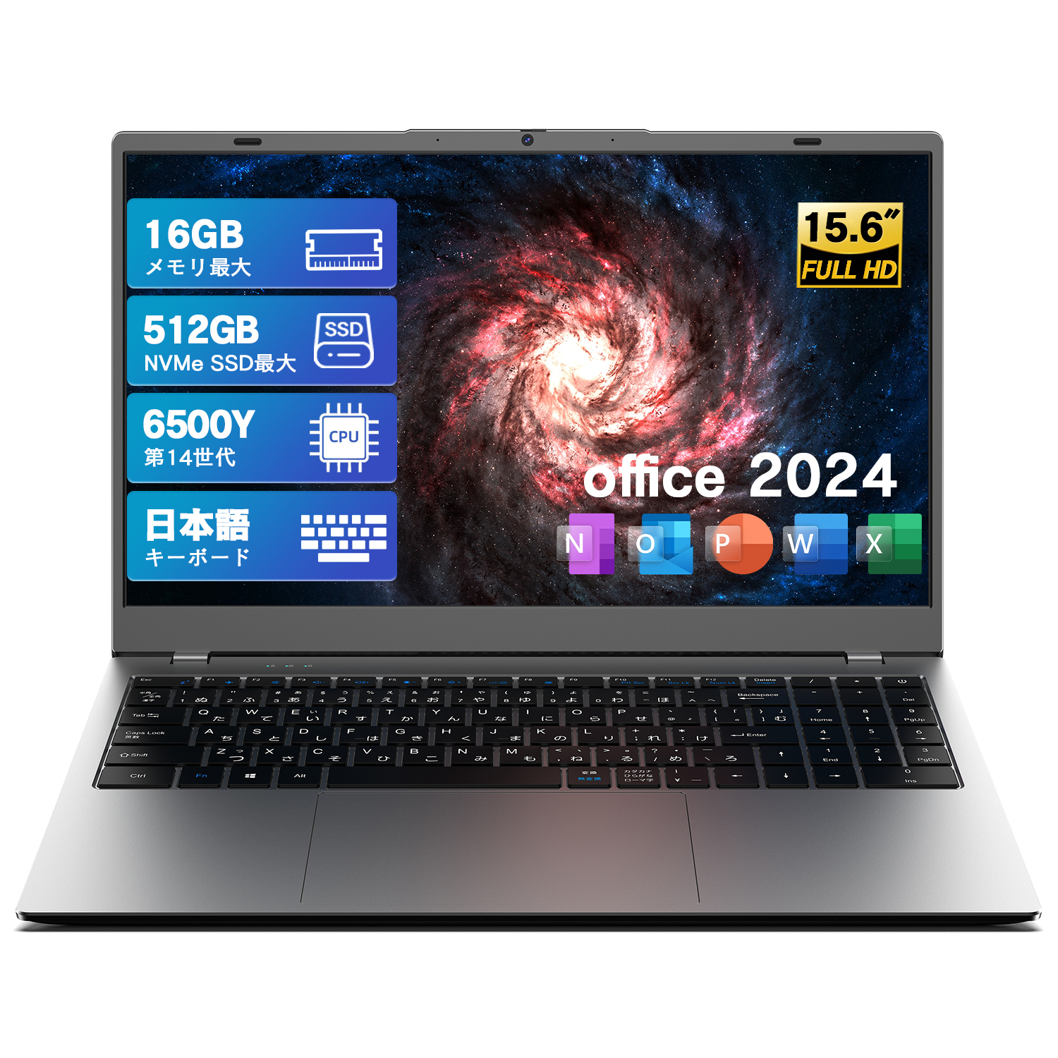 VETESA 新品 ノートパソコン 15.6型 Windows11 Office付き Intel