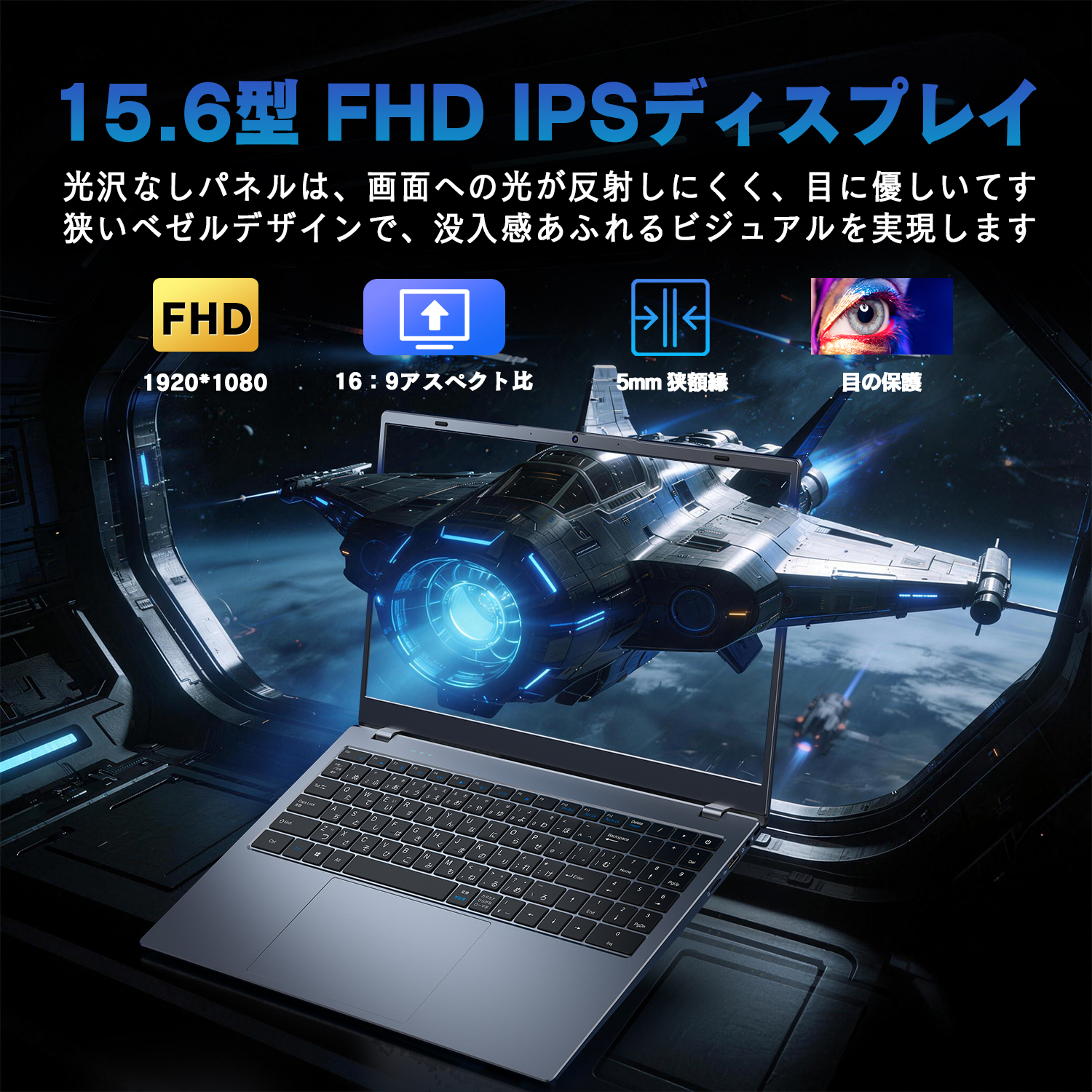 VETESA 新品 ノートパソコン 15.6型 Windows11 Office付き Intel