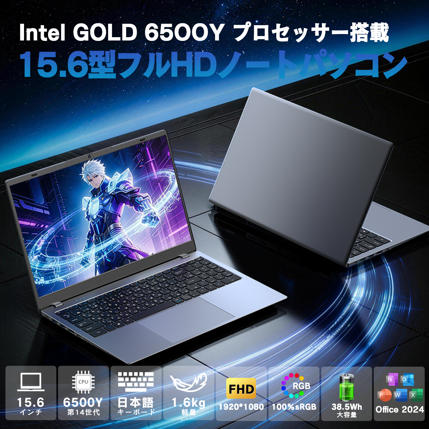 VETESA 新品 ノートパソコン 15.6型 Windows11 Office付き Intel