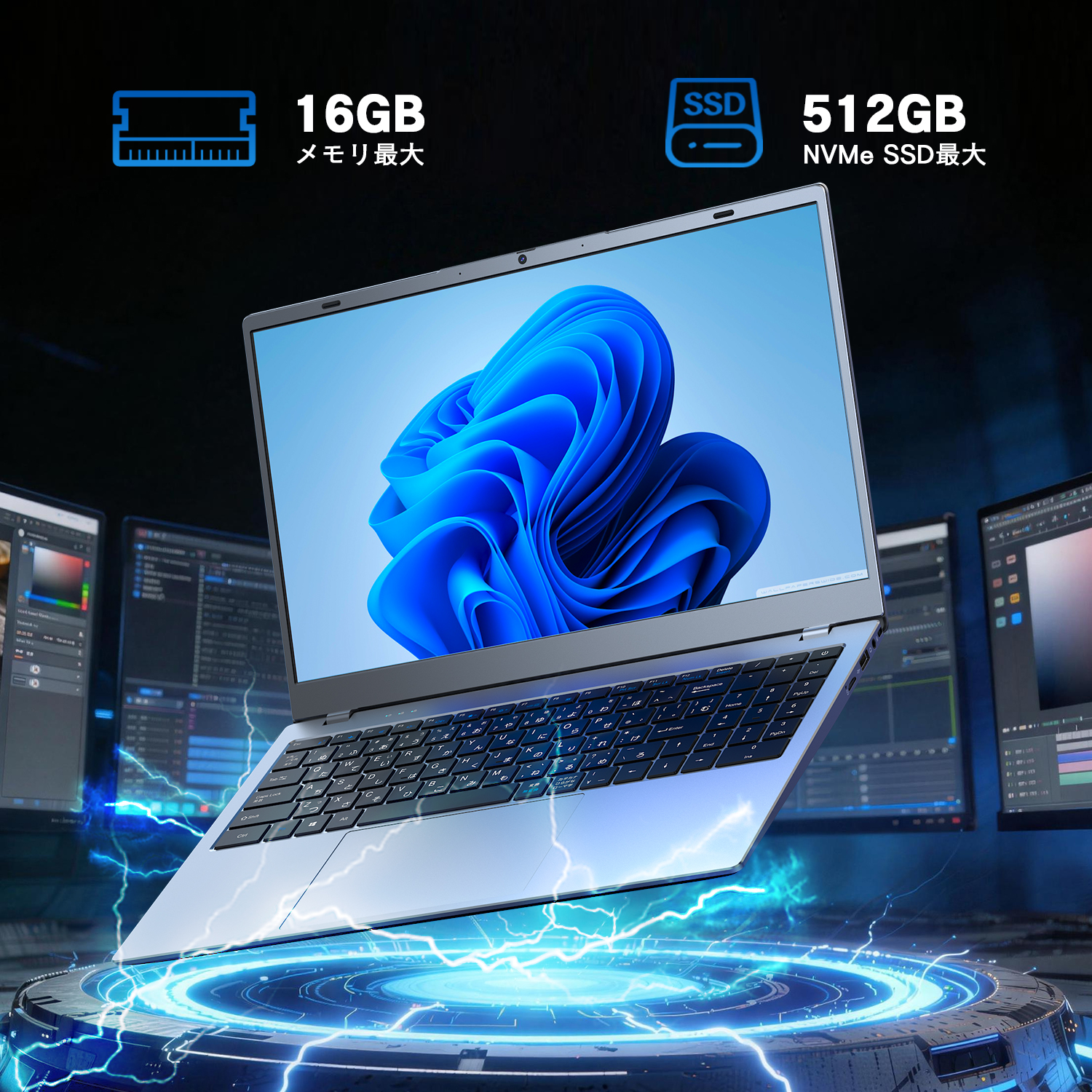 VETESA 新品 ノートパソコン 15.6型 Windows11 Office付き Intel