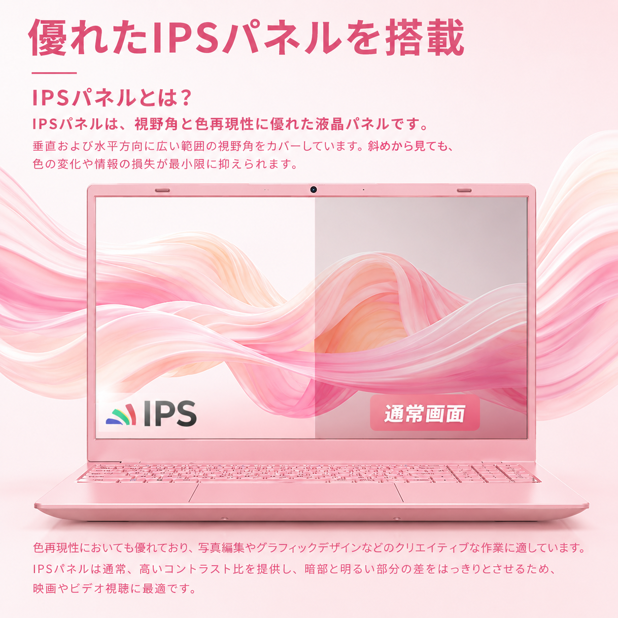 VETESA 2026新品 ノートパソコン 15.6型 Win11 Office搭載 FHD Intel