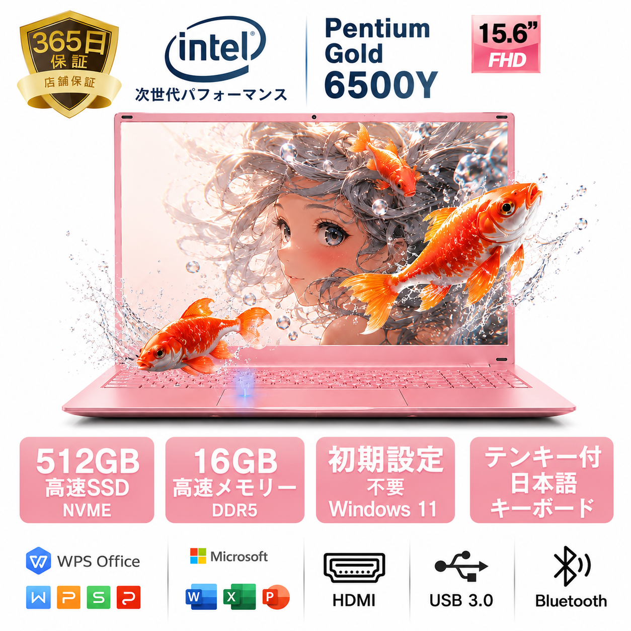VETESA 2026新品 ノートパソコン 15.6型 Win11 Office搭載 FHD Intel