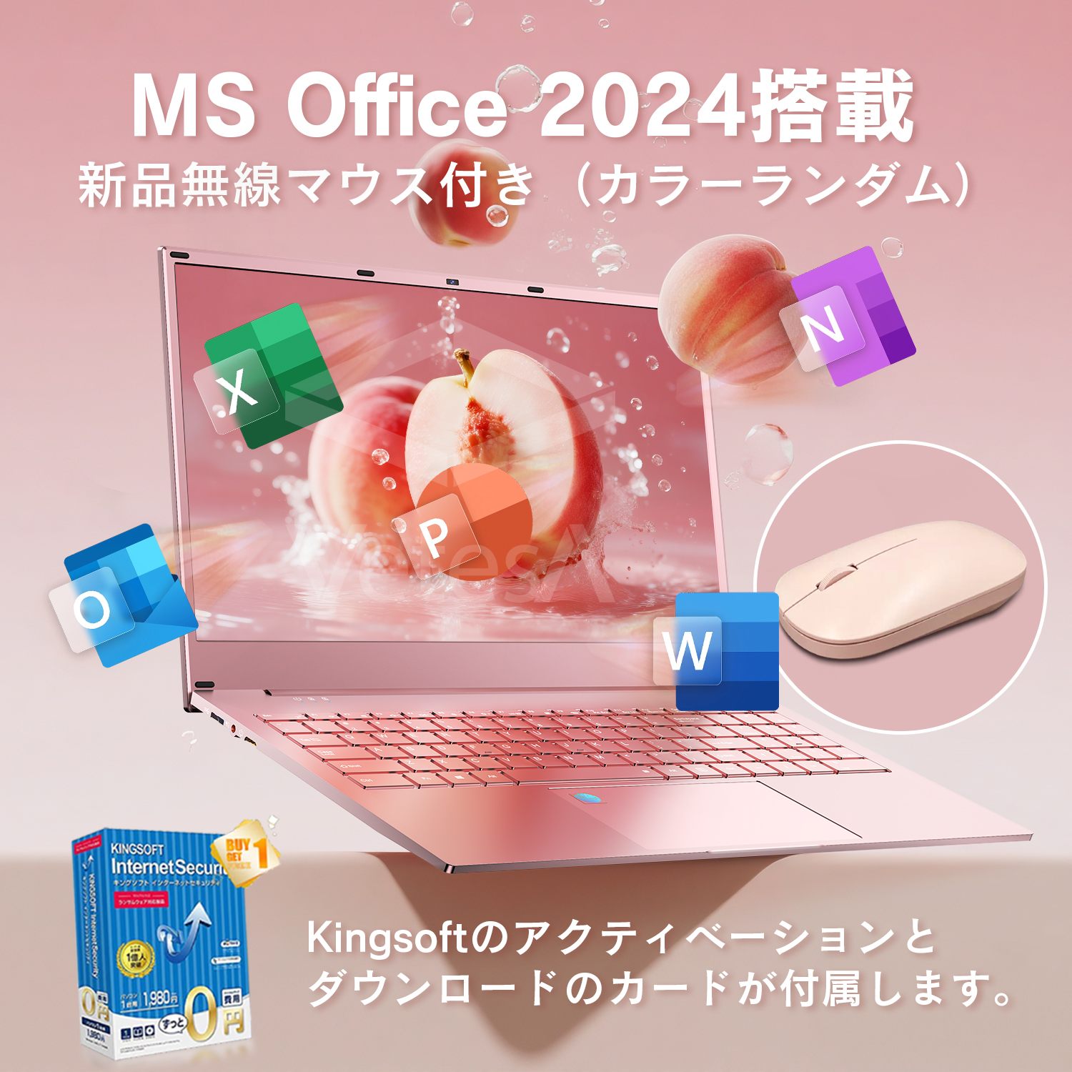 VETESA 2026新品 ノートパソコン 15.6型 Win11 Office搭載 FHD Intel