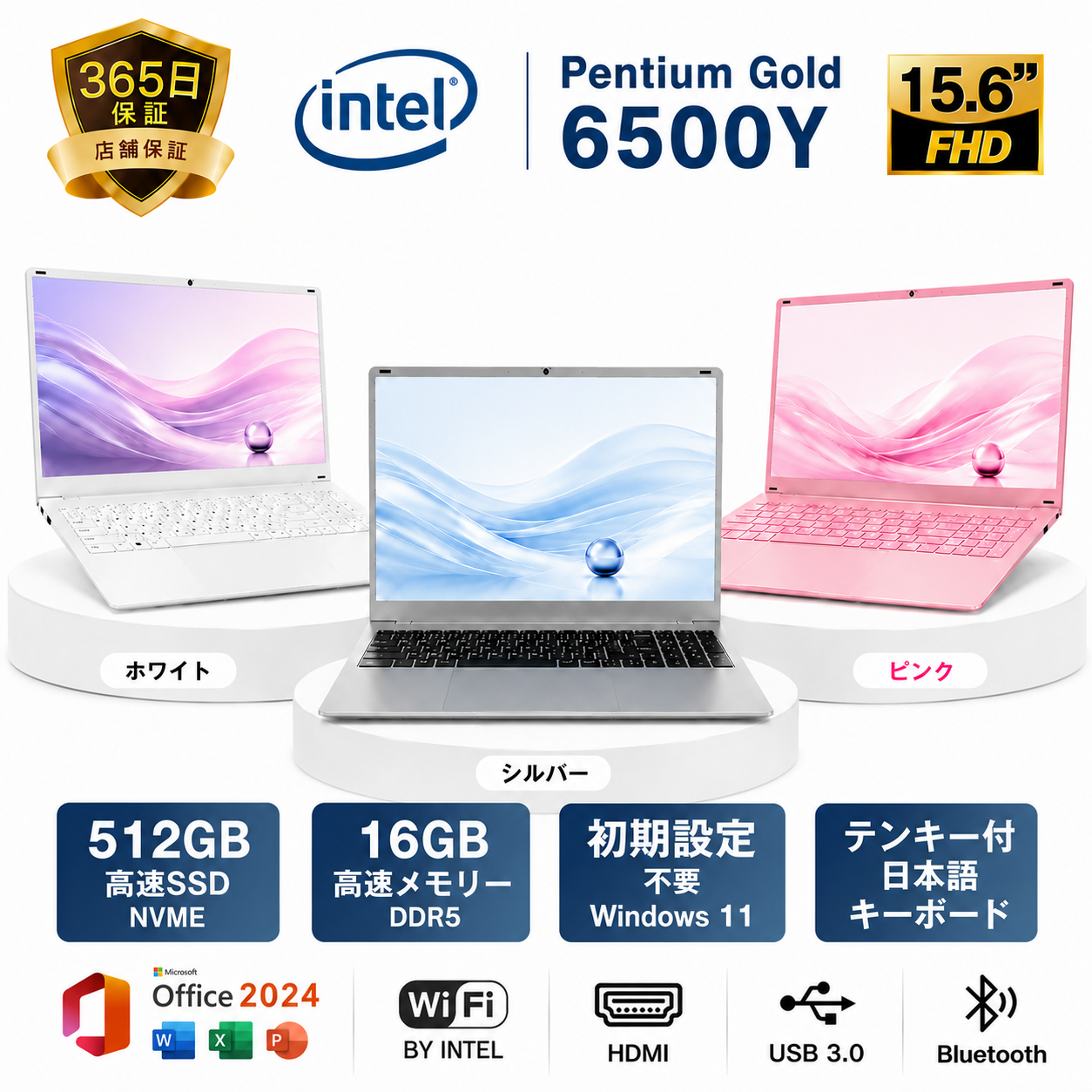 VETESA 新品 ノートパソコン 14型/15.6型 Windows11 Office搭載 Intel