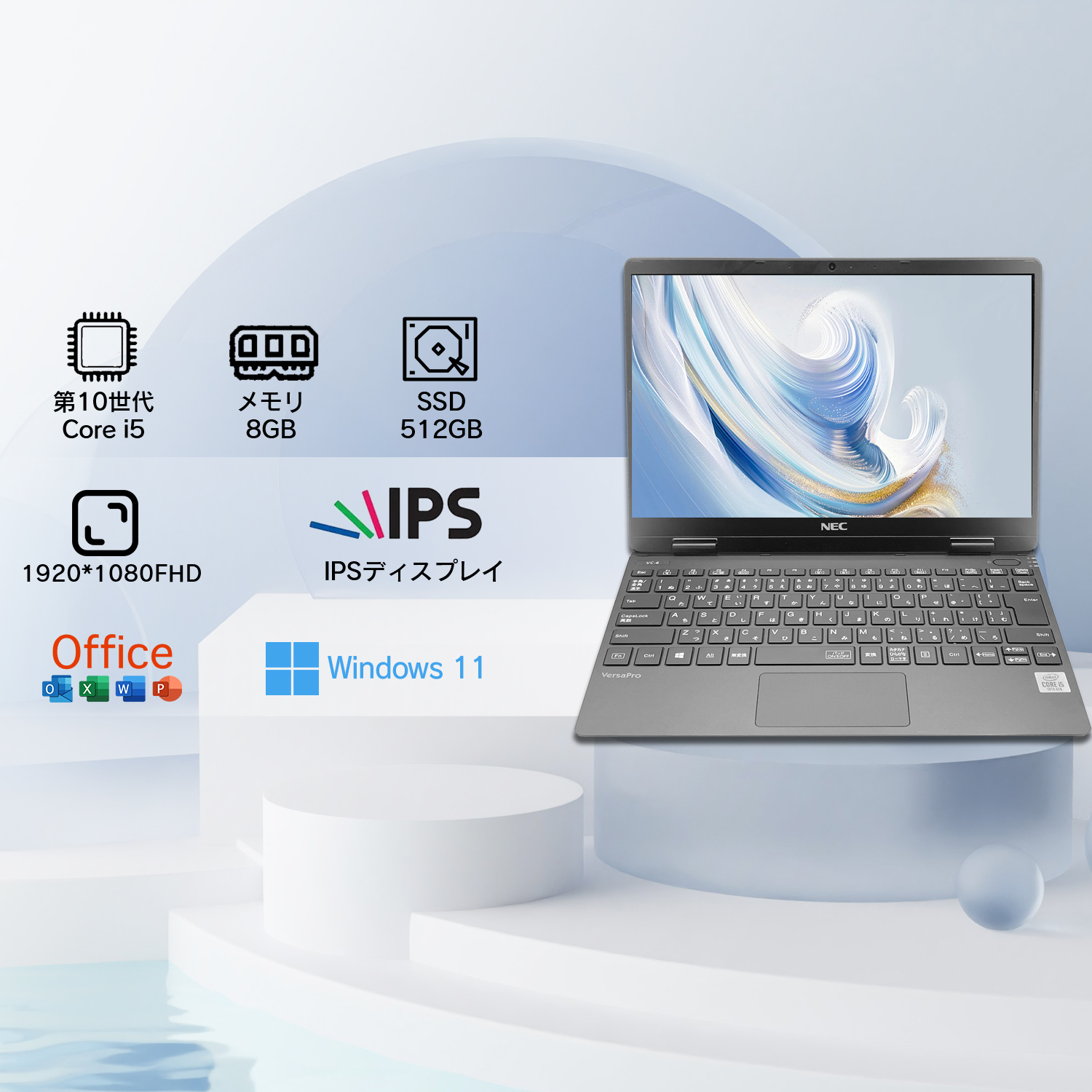 まるNEC VersaPro 12.5型 Core i5第8世代 Amazon.co.jp: 【整備済み品】 NEC VersaPro / 12.5型 ノートPC