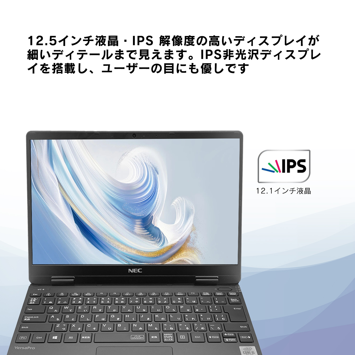 まるNEC VersaPro 12.5型 Core i5第8世代 Amazon.co.jp: 【整備済み品】 NEC VersaPro / 12.5型 ノートPC