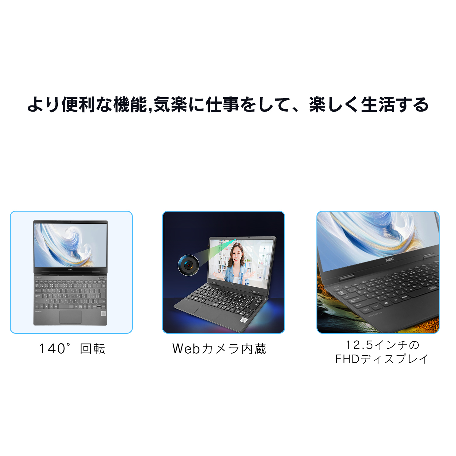 な*ジ様 価格相談可 NEC 小型軽量 12.5インチ i5 8GB 256GB NEC 軽量薄型ノートパソコン 12.5型 Core i5 第7/8/10世代 VK