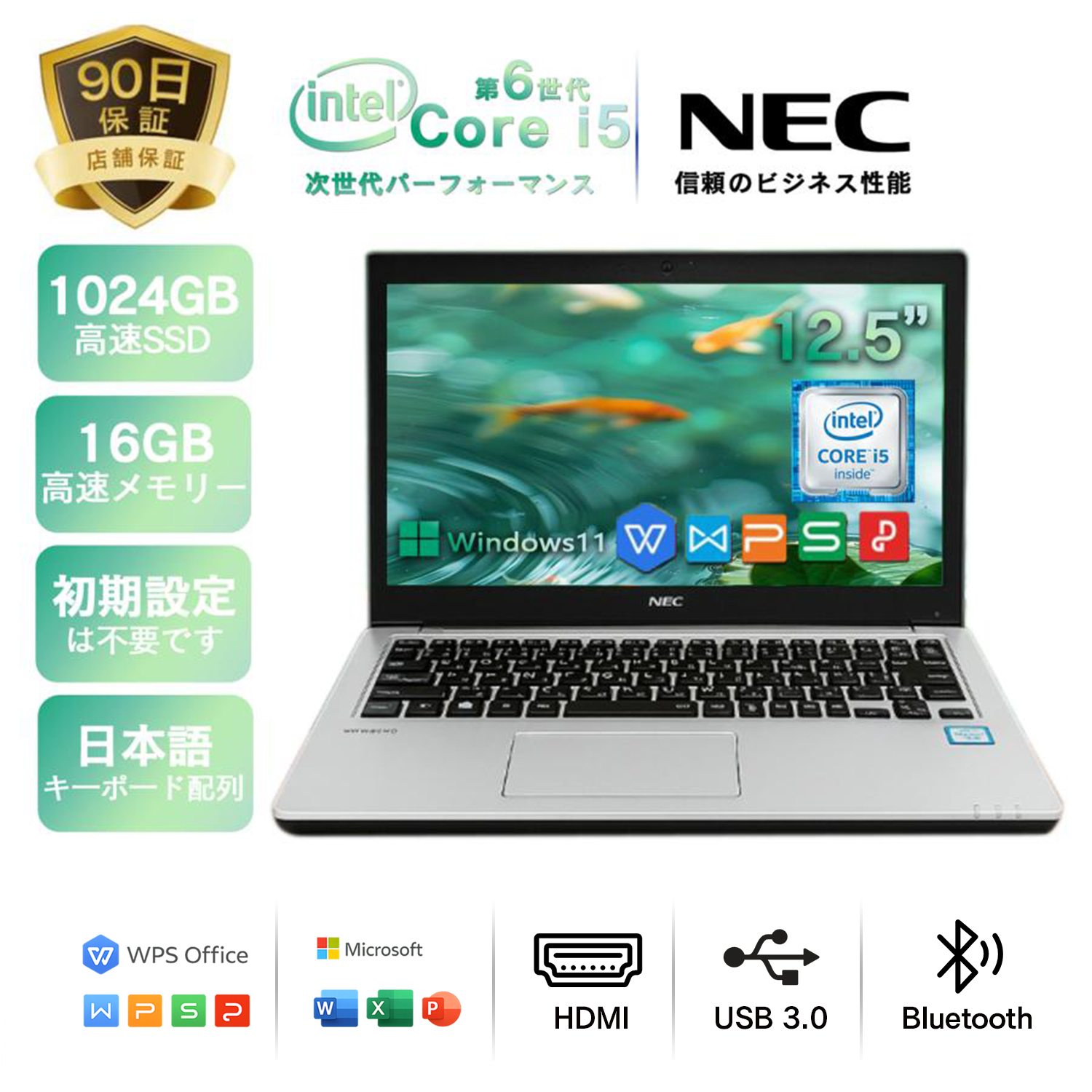 NEC ノートパソコン 中古PC NEC 12SFシリーズ/VKT16B4 Win11 Office