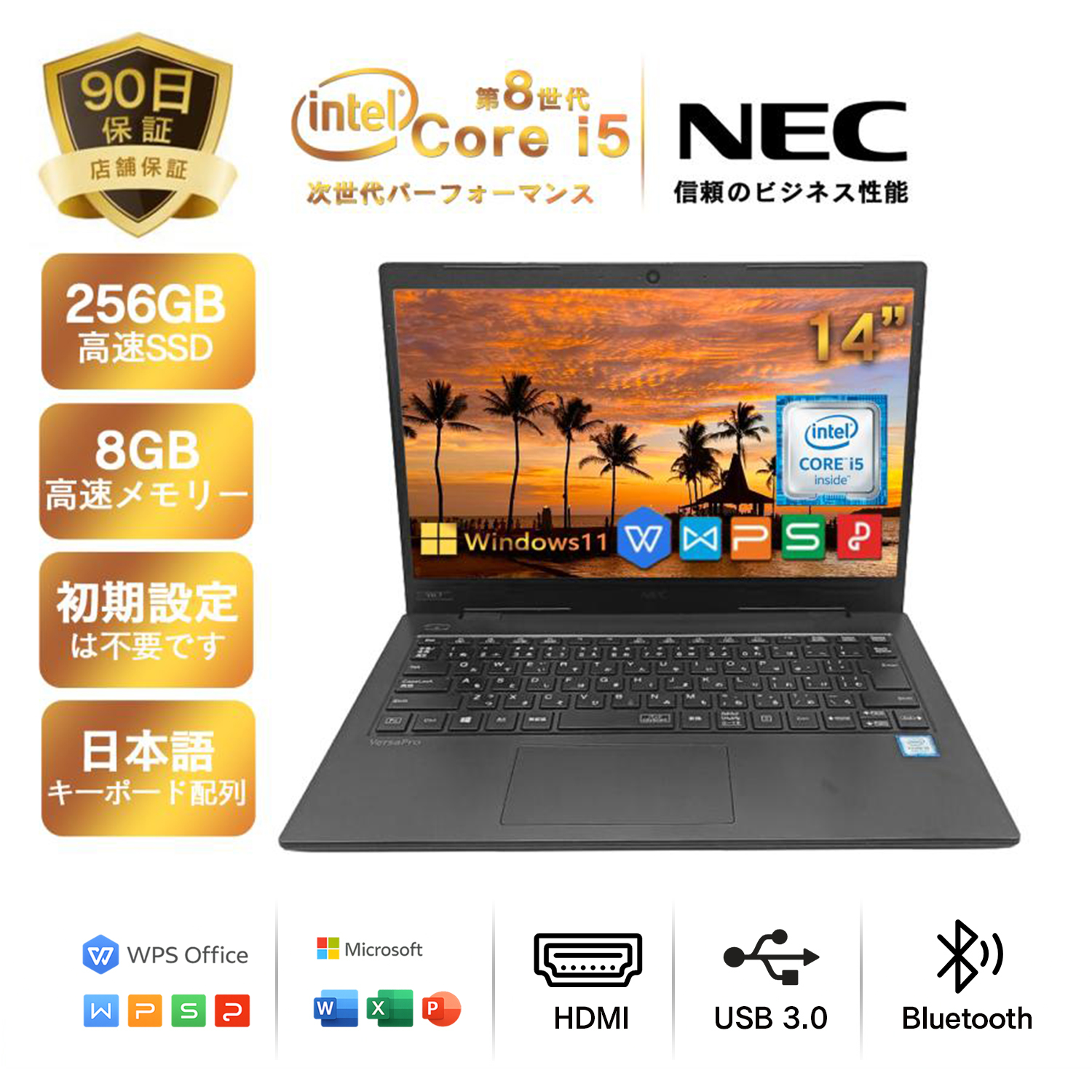 VersaPro ノートパソコン 中古 ノートPC NEC VKT16シリーズ 14型