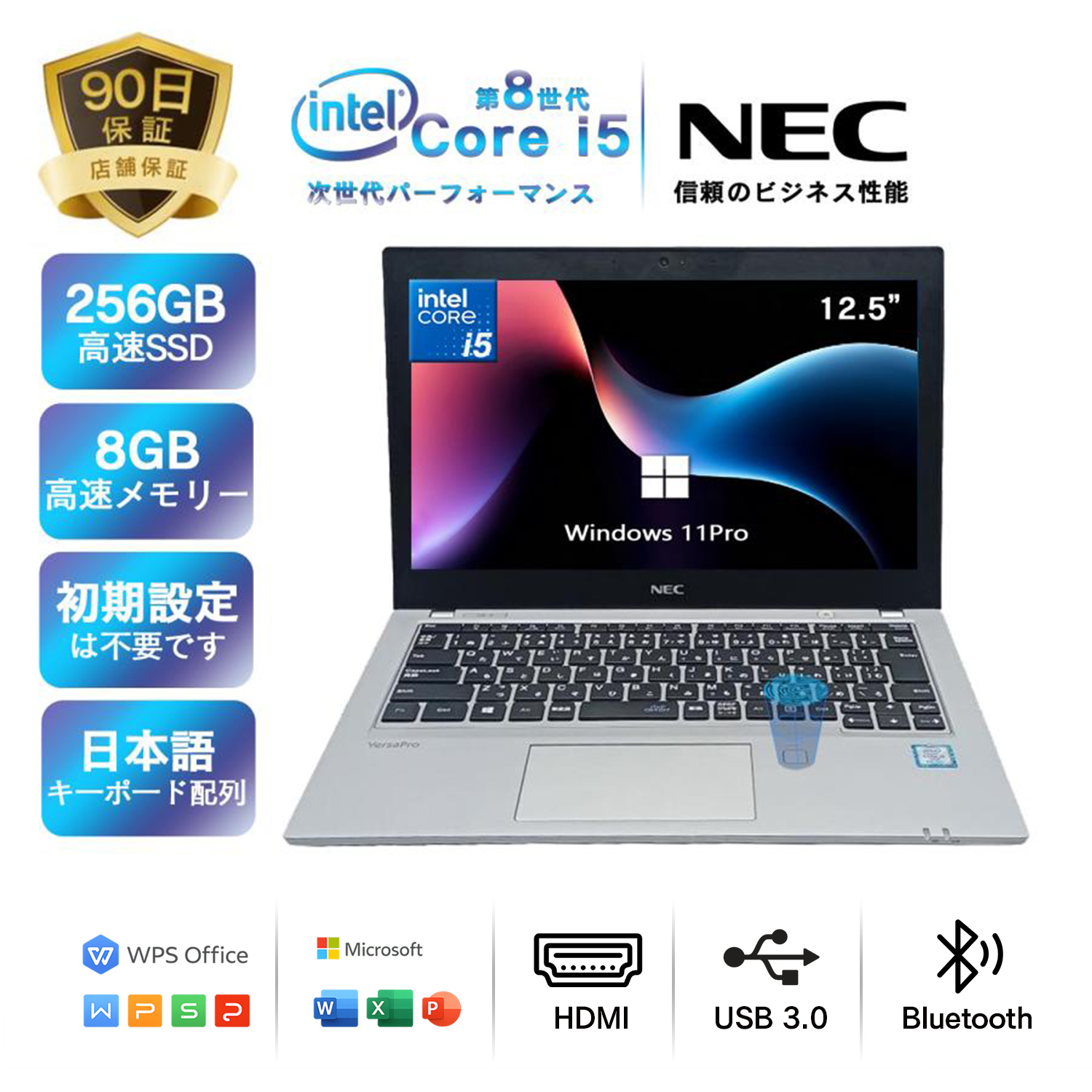 VersaPro ノートパソコン 中古 ノートPC wins11 office搭載 NEC VKM17B 