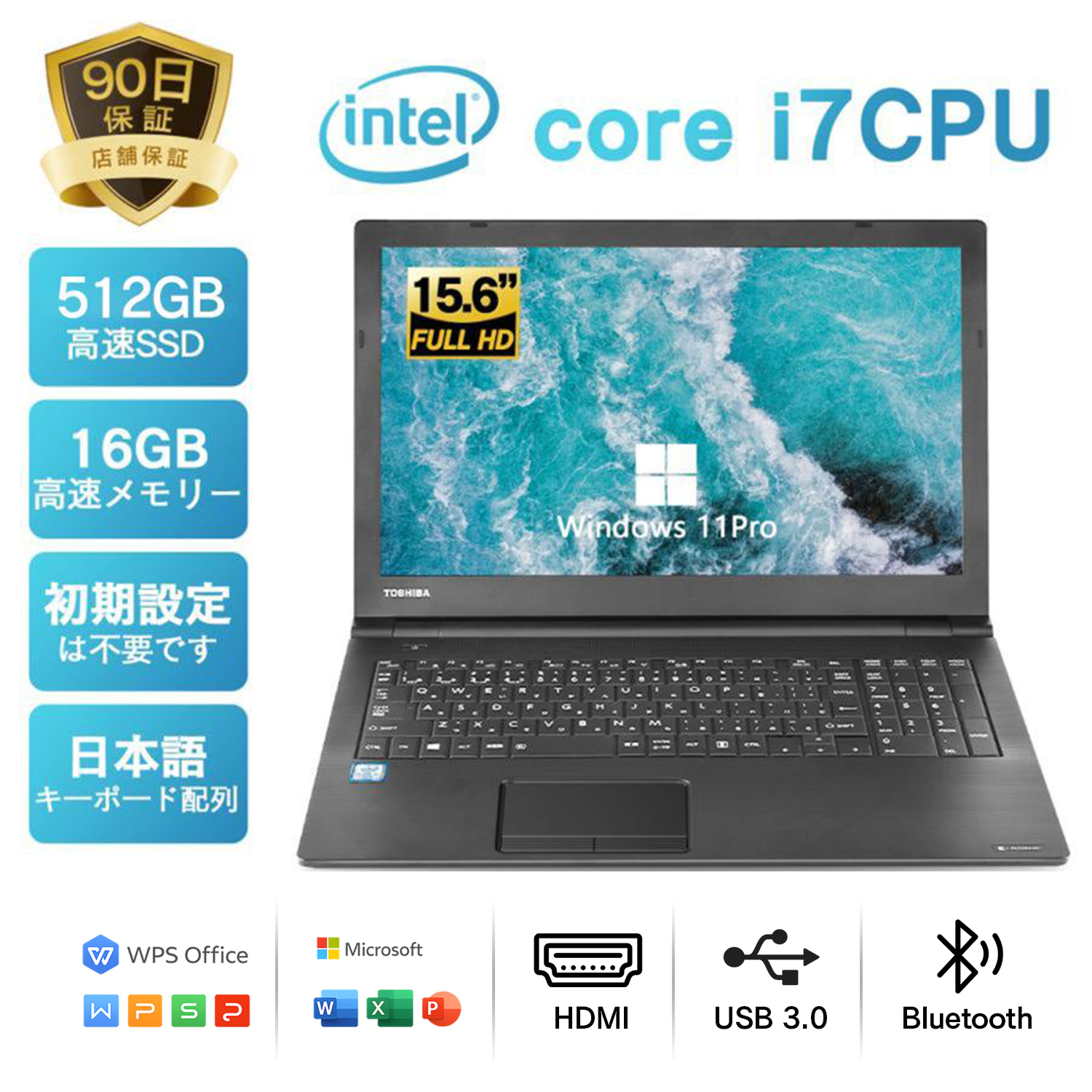 TOSHIBA（東芝） 中古ノートパソコン ノートPC Toshiba dynabook PB55