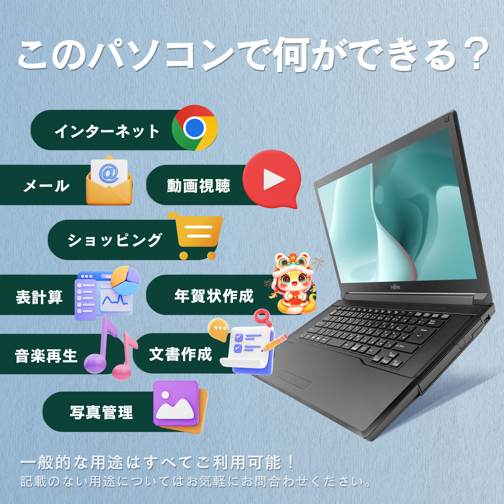 【美品】富士通 LIFEBOOK A5510 office メモリ16GB 3 富士通 再入荷!!ノートパソコン 中古 MS Office付き LIFEBOOK A