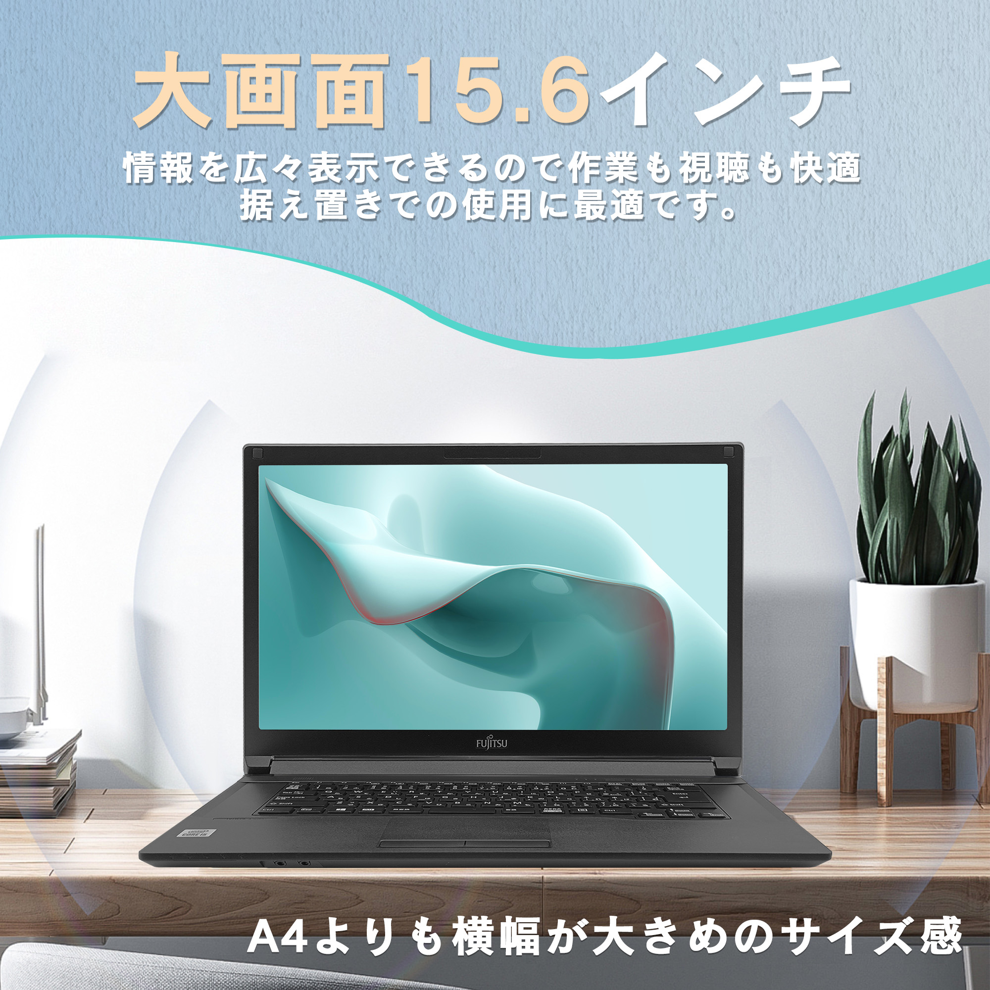 【高年式ノート】 【インテル10世代CPU搭載】 富士通 FUJITSU LIFEBOOK A5510 第10世代 Core i5 10210U 8GB 新品HDD1TB スーパーマルチ Windows10 64bit WPSOffice 15.6インチ HD カメラ テンキー 無線LAN 中古パソコン ノートパソコン PC Notebook 【中古】 楽天市場】【高年式ノート】 【インテル10世代CPU搭載】 富士通