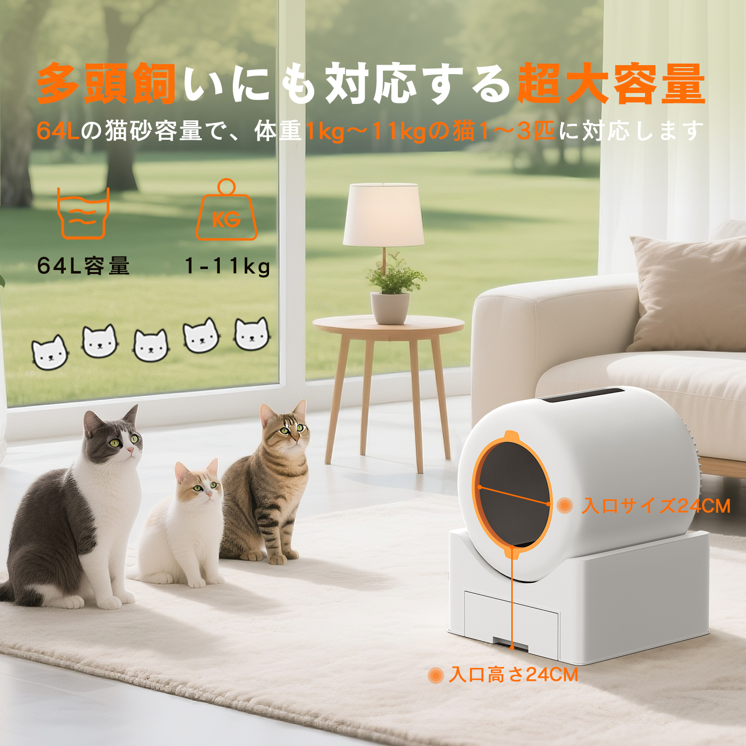 全自動猫トイレ スマート管理ペットトイレ 砂 飛び散らない 自動静音