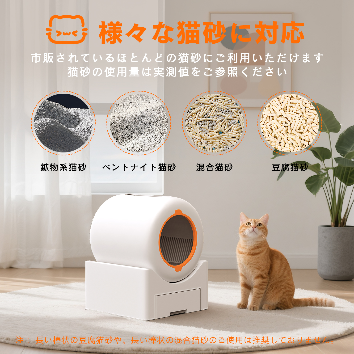 全自動猫トイレ スマート管理ペットトイレ 砂 飛び散らない 自動