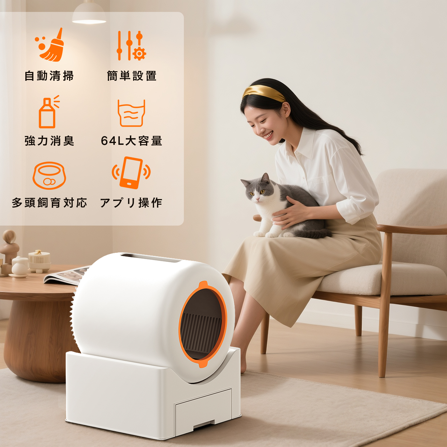 全自動猫トイレ スマート管理ペットトイレ 砂 飛び散らない 自動静音