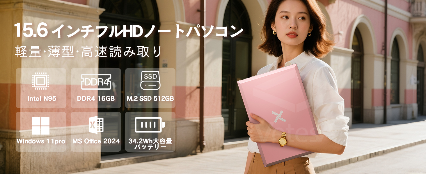 ピンク ノートパソコンのおすすめ人気商品一覧 通販 - Yahoo