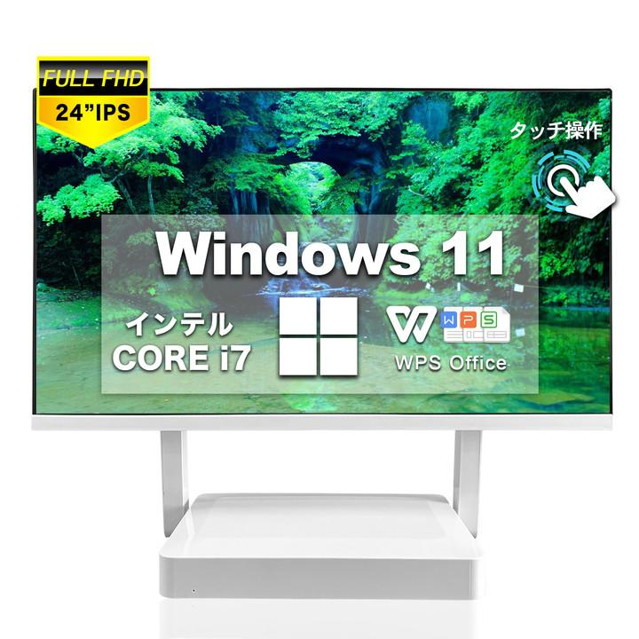 NEC 一体型 高性能4コア8スレッド版Core i7 高速SSD240G メモリ大容量