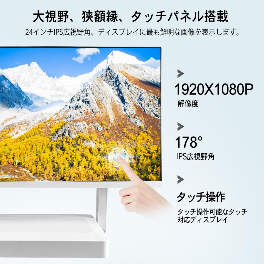 VETESA デスクトップパソコン Core i7 第4世代 タッチパネル 24型フル