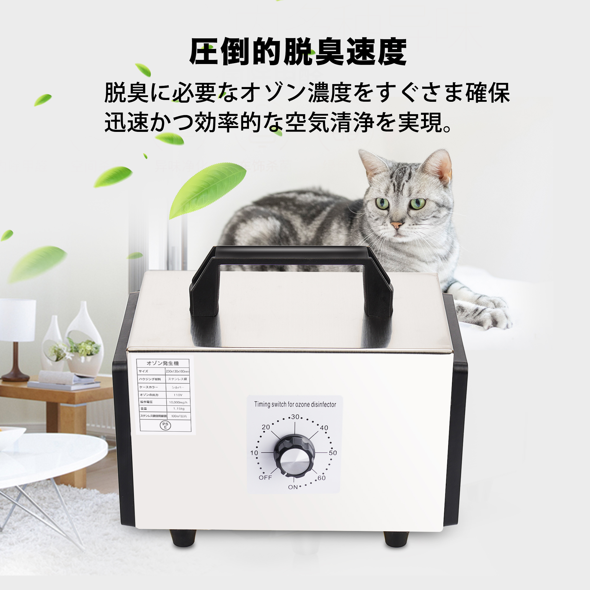 高性能 オゾン発生機 10000mg 業務用オゾン発生器 脱臭器 産業機エアクリーナ 100平方メートルまで家庭用 業務用空気清浄機 花粉対策 1年保証 オゾン 業務用 関連画像3