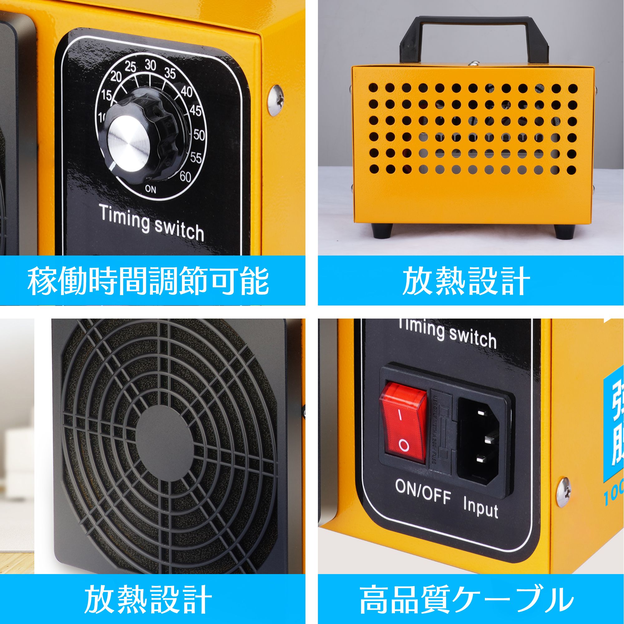 高性能 オゾン発生機 10000mg 業務用オゾン発生器 脱臭器 産業機