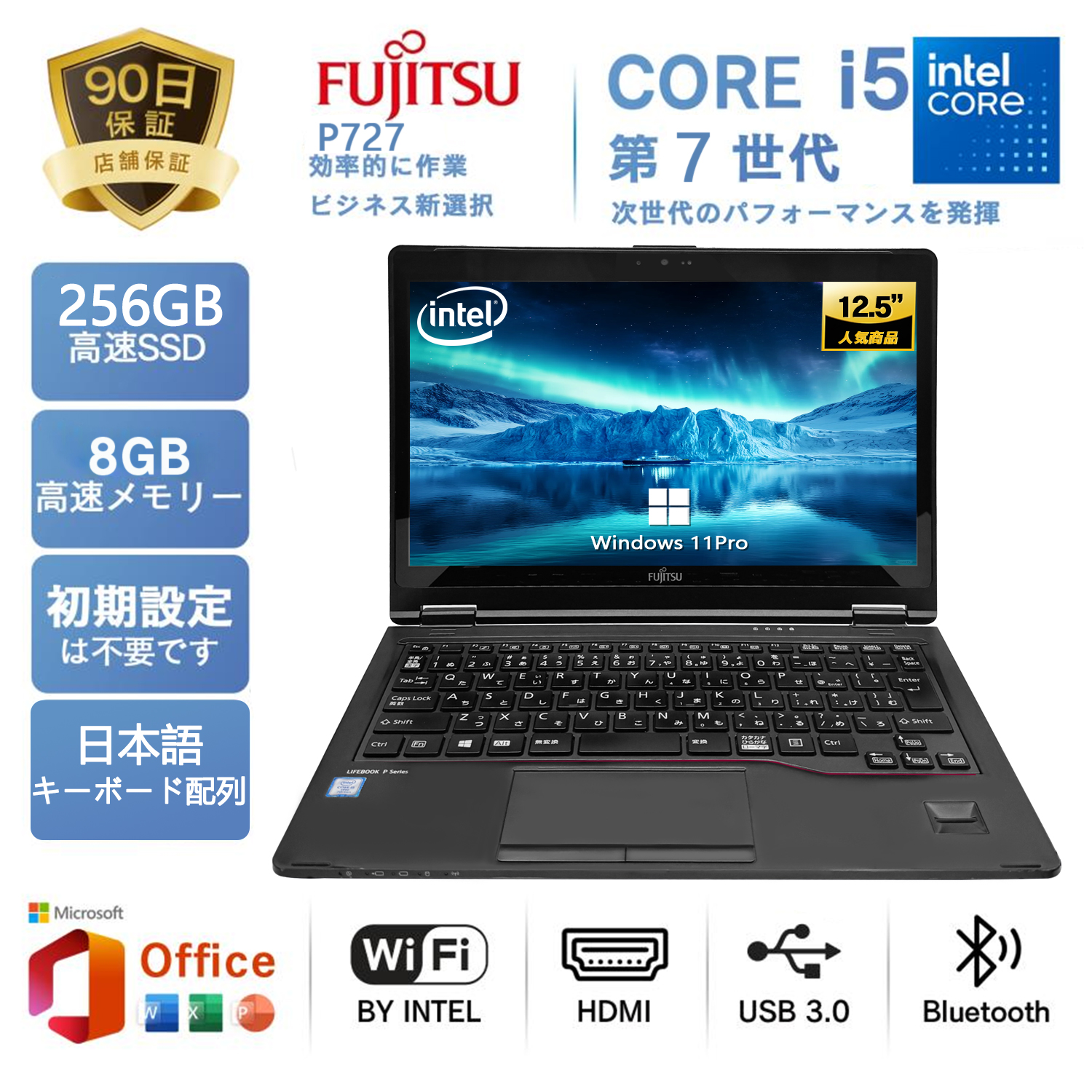 LIFEBOOK P fujistu中古 PC ノートパソコン 富士通 P727 Win11 MS