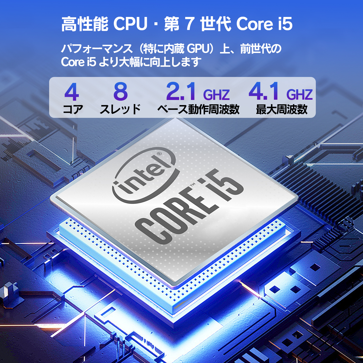 第8世代 core i7（ノートパソコン特徴：タッチパネル対応）のおすすめ