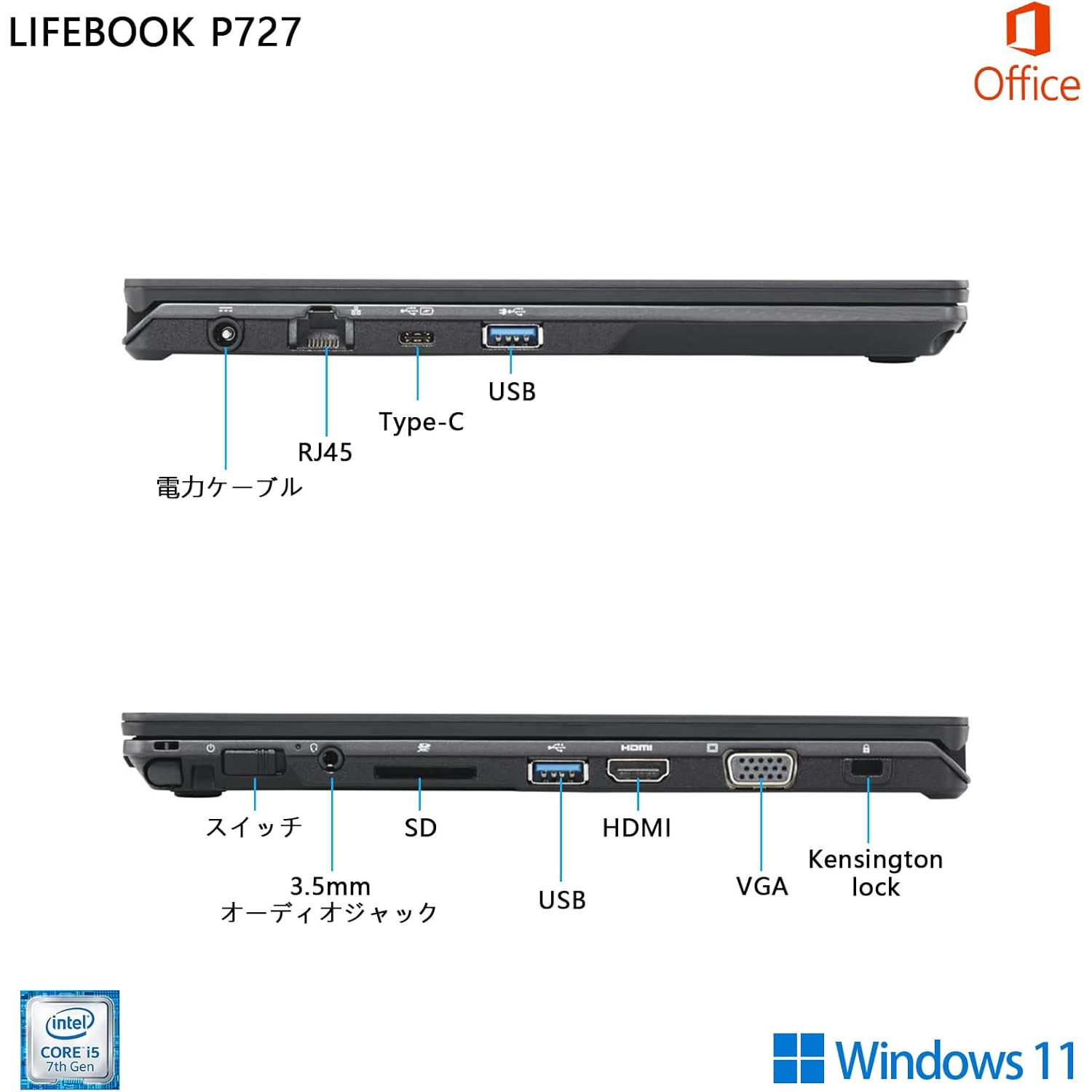 LIFEBOOK P fujistu 中古 PC ノートパソコン 富士通 P727 Win11 Office