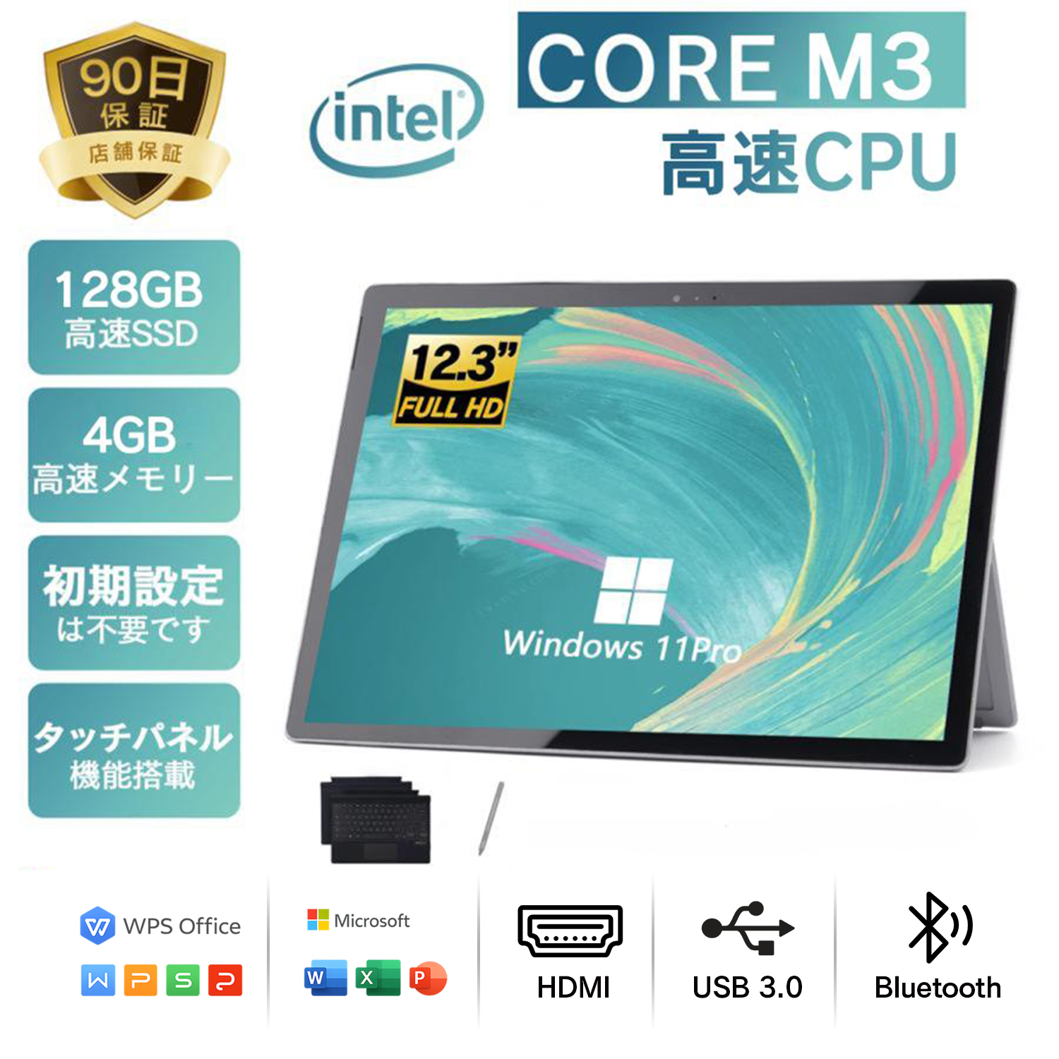 Surface 中古 pro6 タブレット PC サーフェスプロ Office Win11搭載