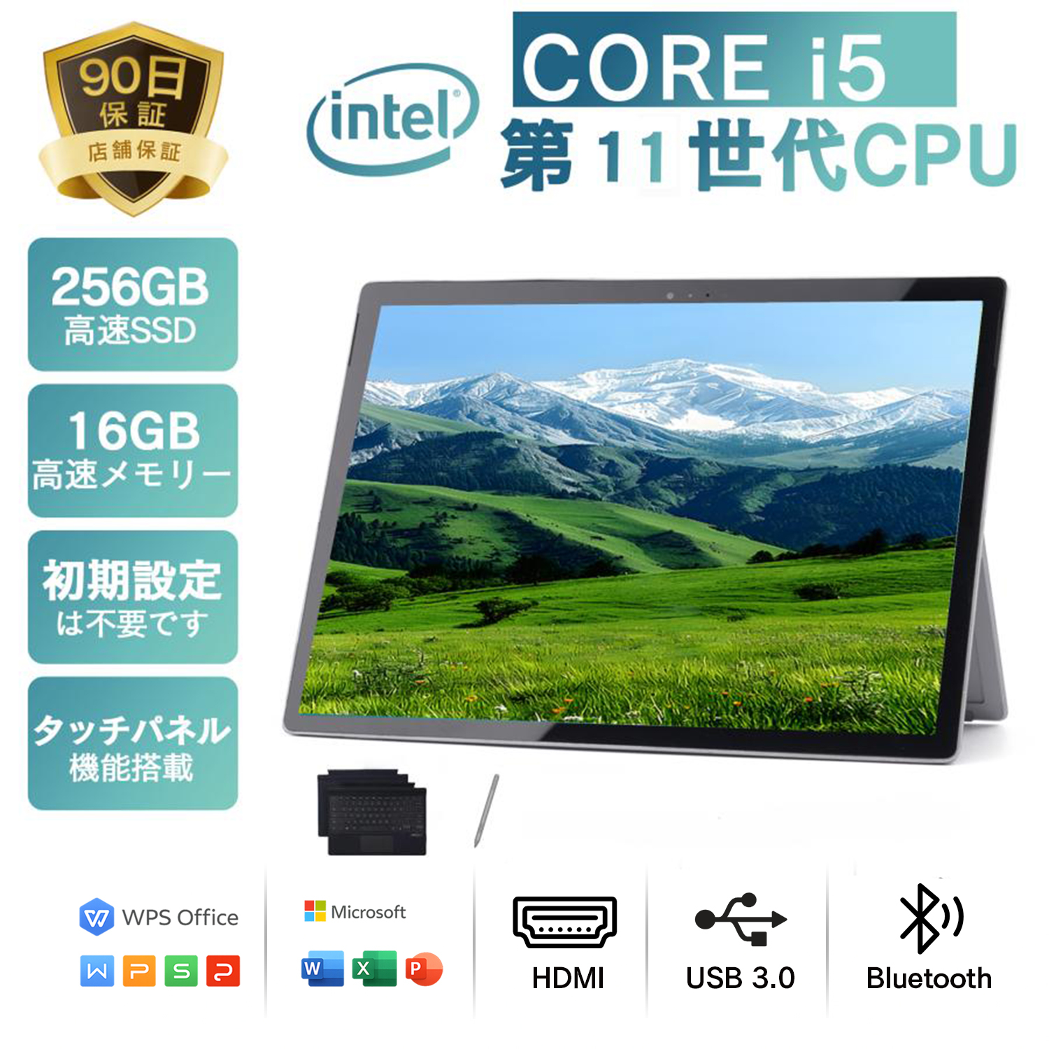 Surface Pro pro7 中古タブレットPC 12.3型 解像度2736x1824 2k フルHD