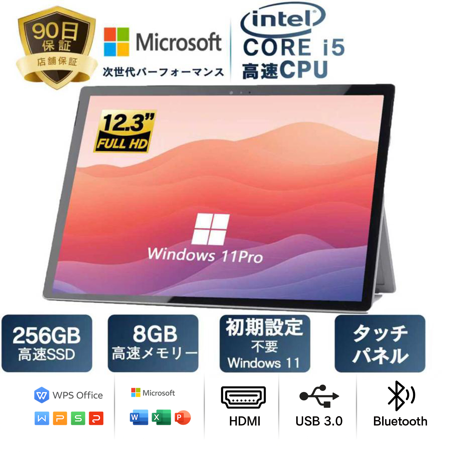 高性能 タブレット 12インチ Microsoft Surface Pro 3 中古 第4世代Core i7 8GB 高速SSD 無線 Wi-Fi Bluetooth webカメラ Windows11 Office Amazon.com : Microsoft Surface Pro 7 12.3in Touchscreen i7-1065G7