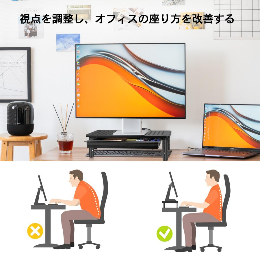 パソコンスタンド(引出付)モニター台 机上台 金属 机上 ディスプレイ台 高さ調整可能 滑り止めマット付 卓上収納 工具不要 耐荷重20kg 関連画像2