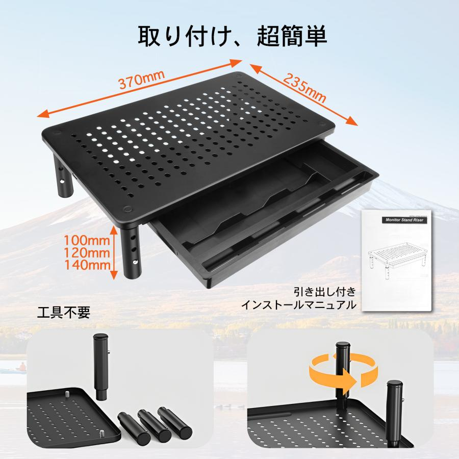 パソコンスタンド(引出付)モニター台 机上台 金属 机上 ディスプレイ台 高さ調整可能 滑り止めマット付 卓上収納 工具不要 耐荷重20kg 関連画像4