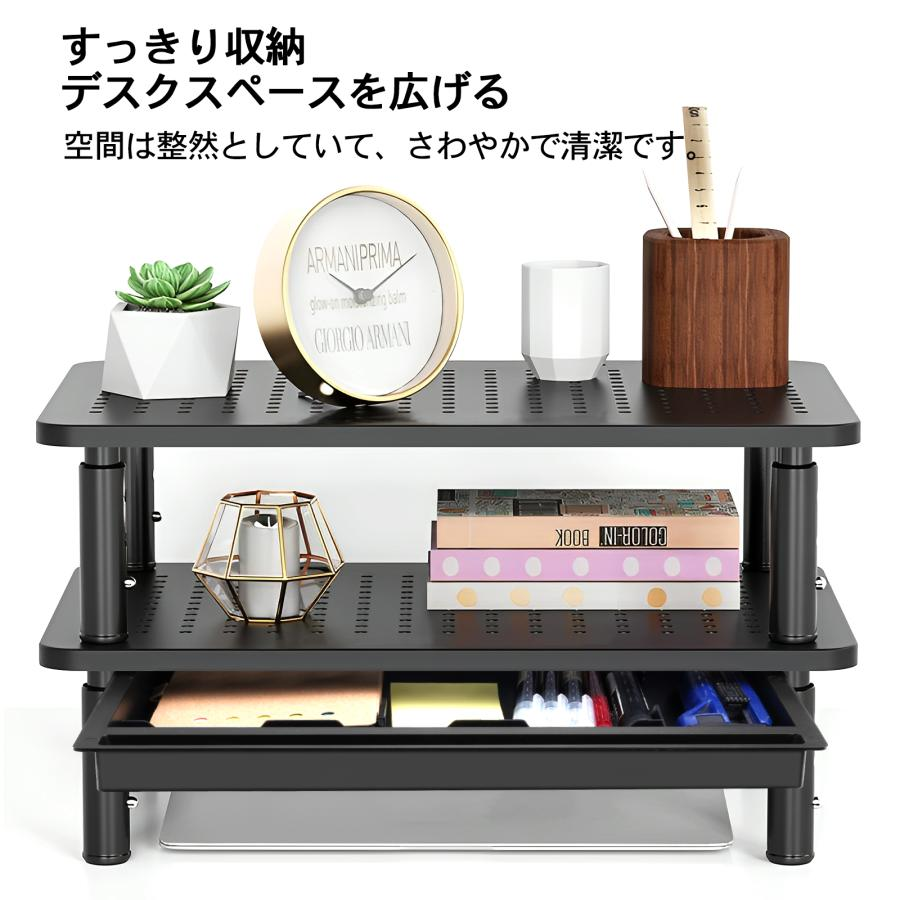 パソコンスタンド(引出付)モニター台 机上台 金属 机上 ディスプレイ台 高さ調整可能 滑り止めマット付 卓上収納 工具不要 耐荷重20kg 関連画像5