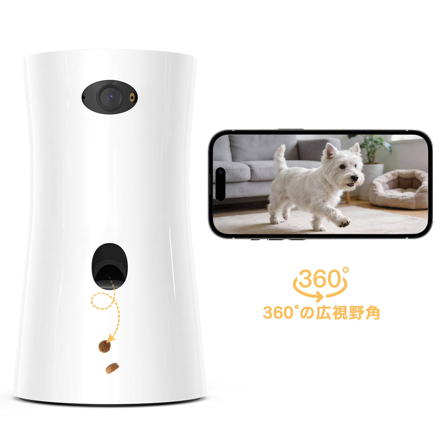 ペットカメラ 見守りカメラ 360度 広角 録画 遠隔 スマホ ベビー