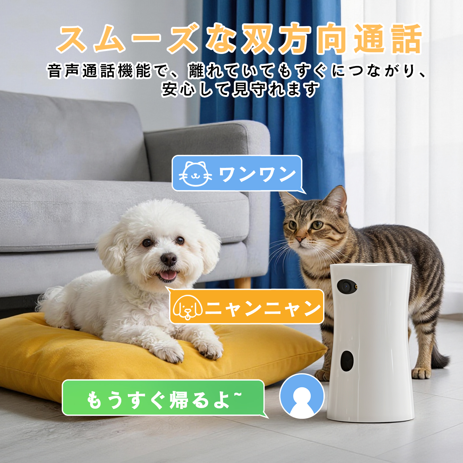 ペットカメラ 見守りカメラ 360度 広角 録画 遠隔 スマホ ベビー