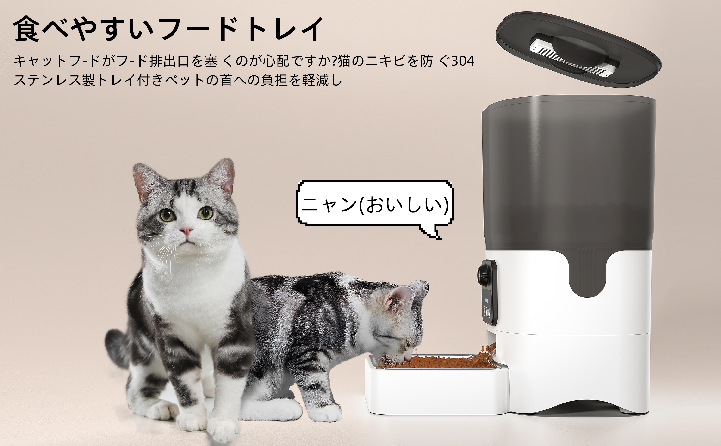 自動給餌器 給餌 自動餌やり機 猫 中小型犬用 ビデオ+タイマー