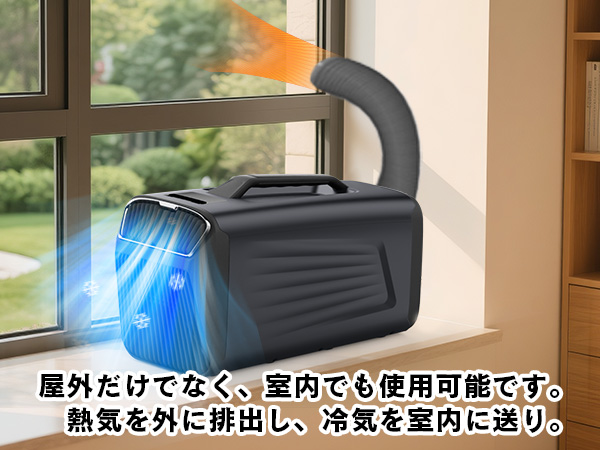 スポットクーラーのおすすめ人気商品一覧 通販 - Yahoo!ショッピング
