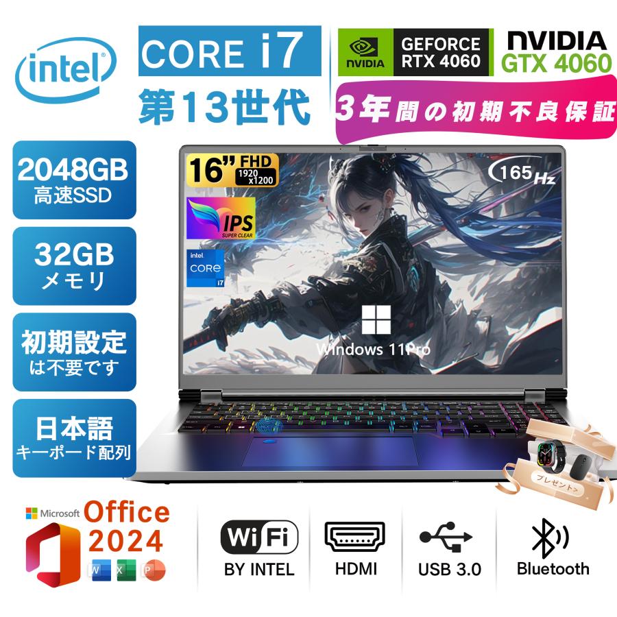 VETESA 「最大40％OFF-365日保証 爆買」ノートパソコン 新品パソコン