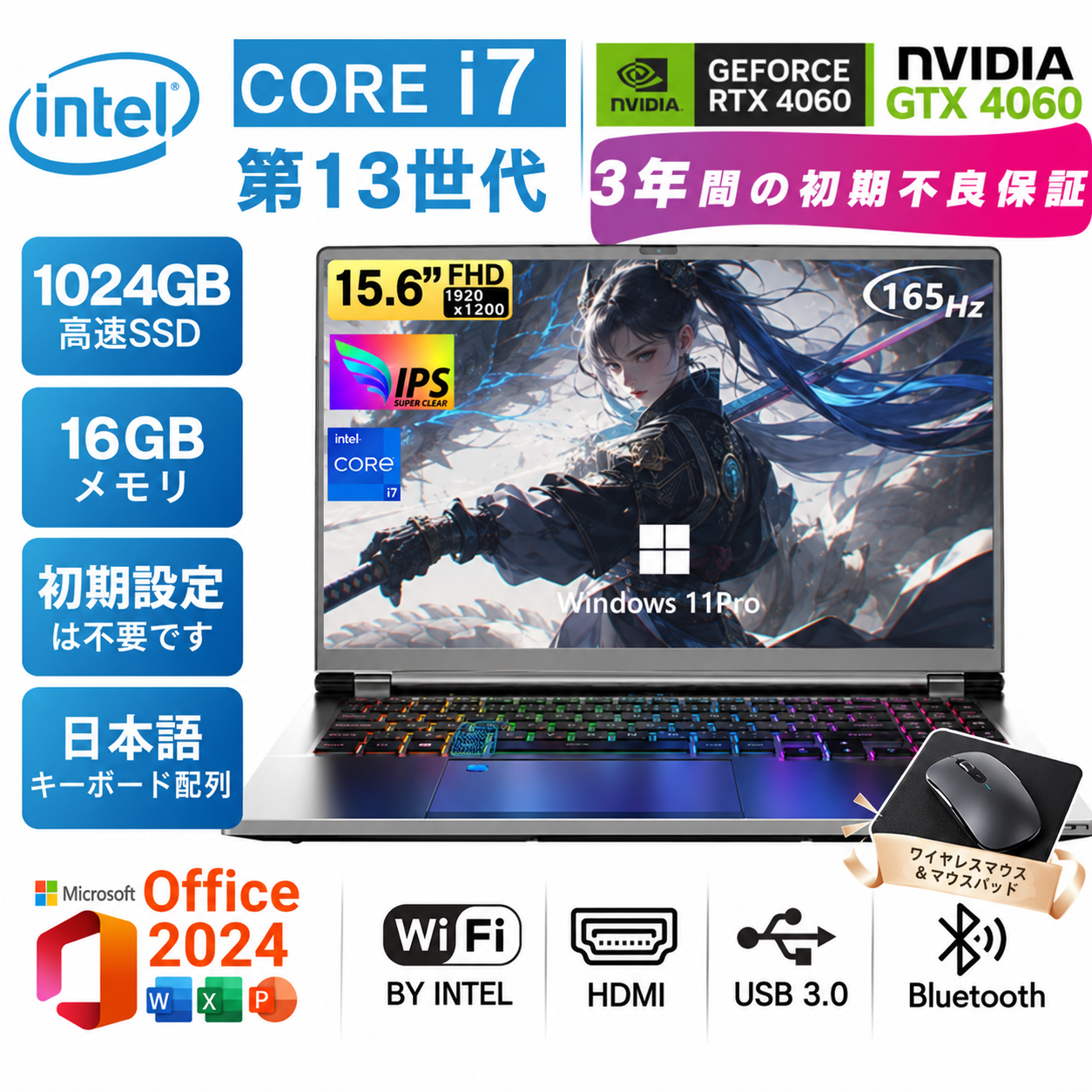 VETESA 「最大40％OFF-365日保証」ノートパソコン 新品パソコン Intel