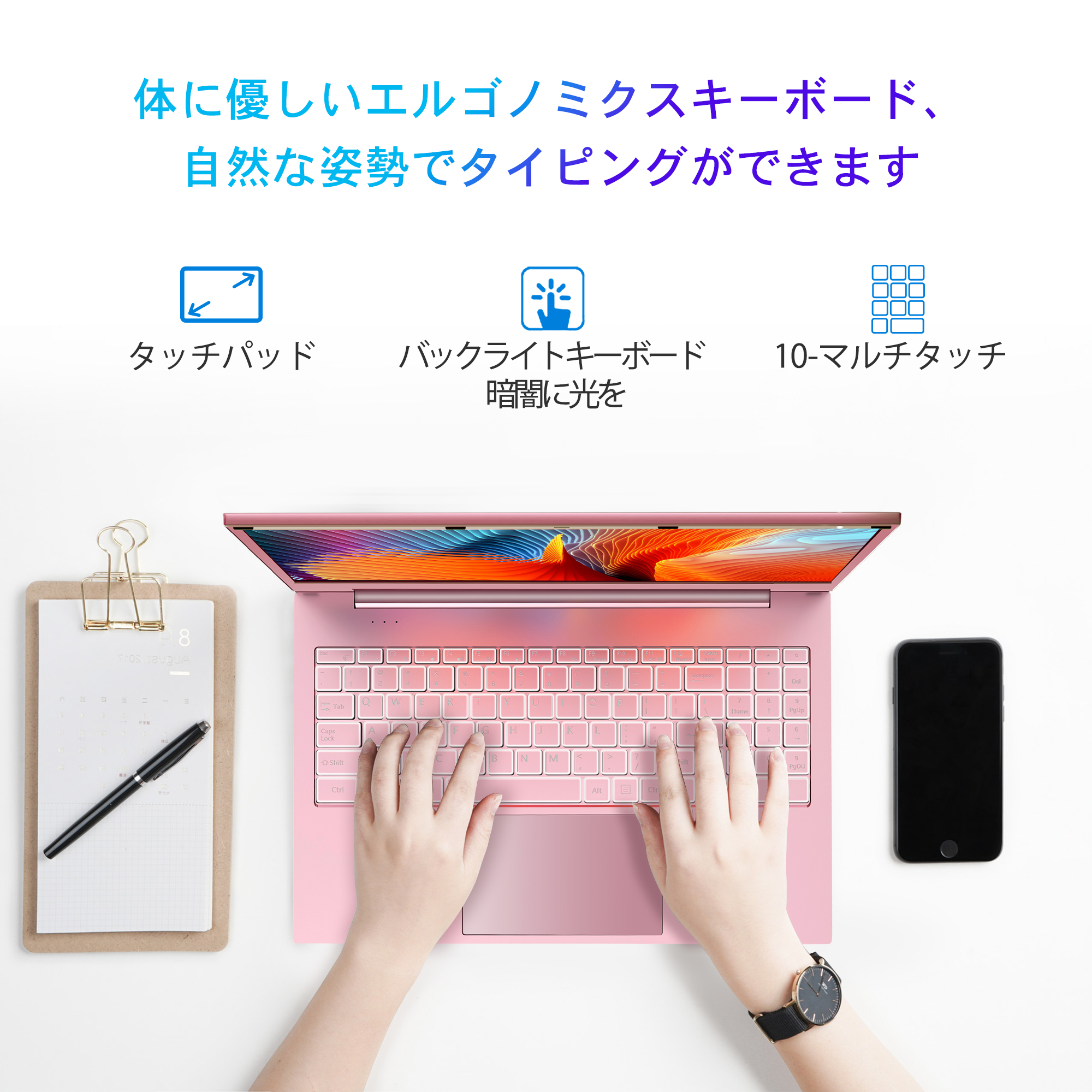 Microsoft office付きノートパソコン（色：ピンク系）の商品一覧 通販 
