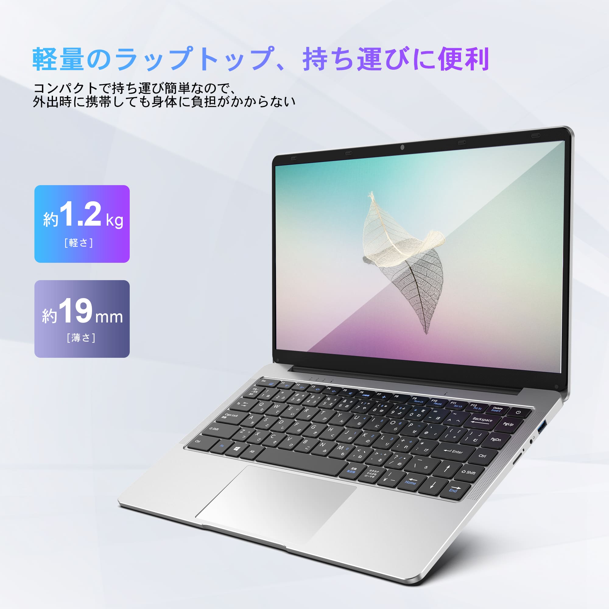 ノートパソコン新品 薄型ノートPC office付き Win11搭載 14インチ Celeron N3350 メモリ6GB SSD64GB 日本語キーボードデュアル 軽量薄型 パソコンノート14q8l｜atr2023｜04