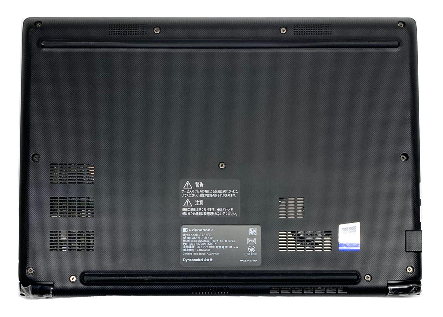 ノートパソコン 未使用品(dynabook)のおすすめ人気商品一覧 通販 ノートパソコン 未使用品(dynabook)のおすすめ人気商品一覧 通販