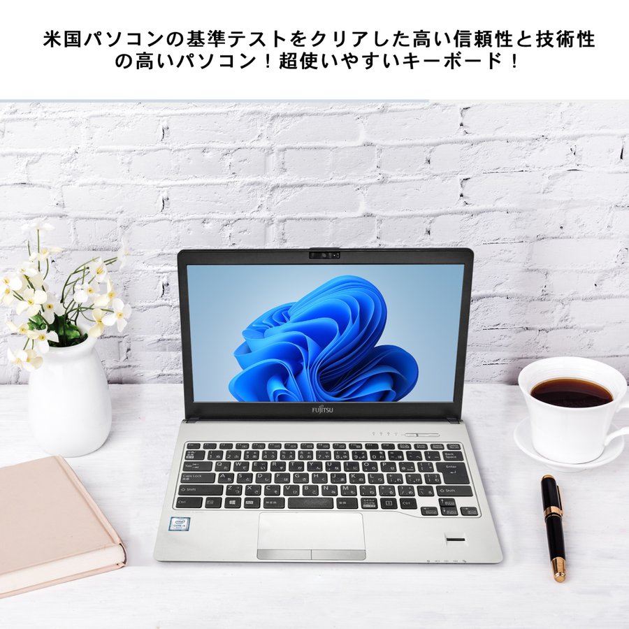 小型軽量Win11高性能8世代Corei5/メモリ8/SSD256/DVD/無線 小型軽量Win11高性能8世代Corei5/メモリ8/SSD256/DVD/無線 （第8