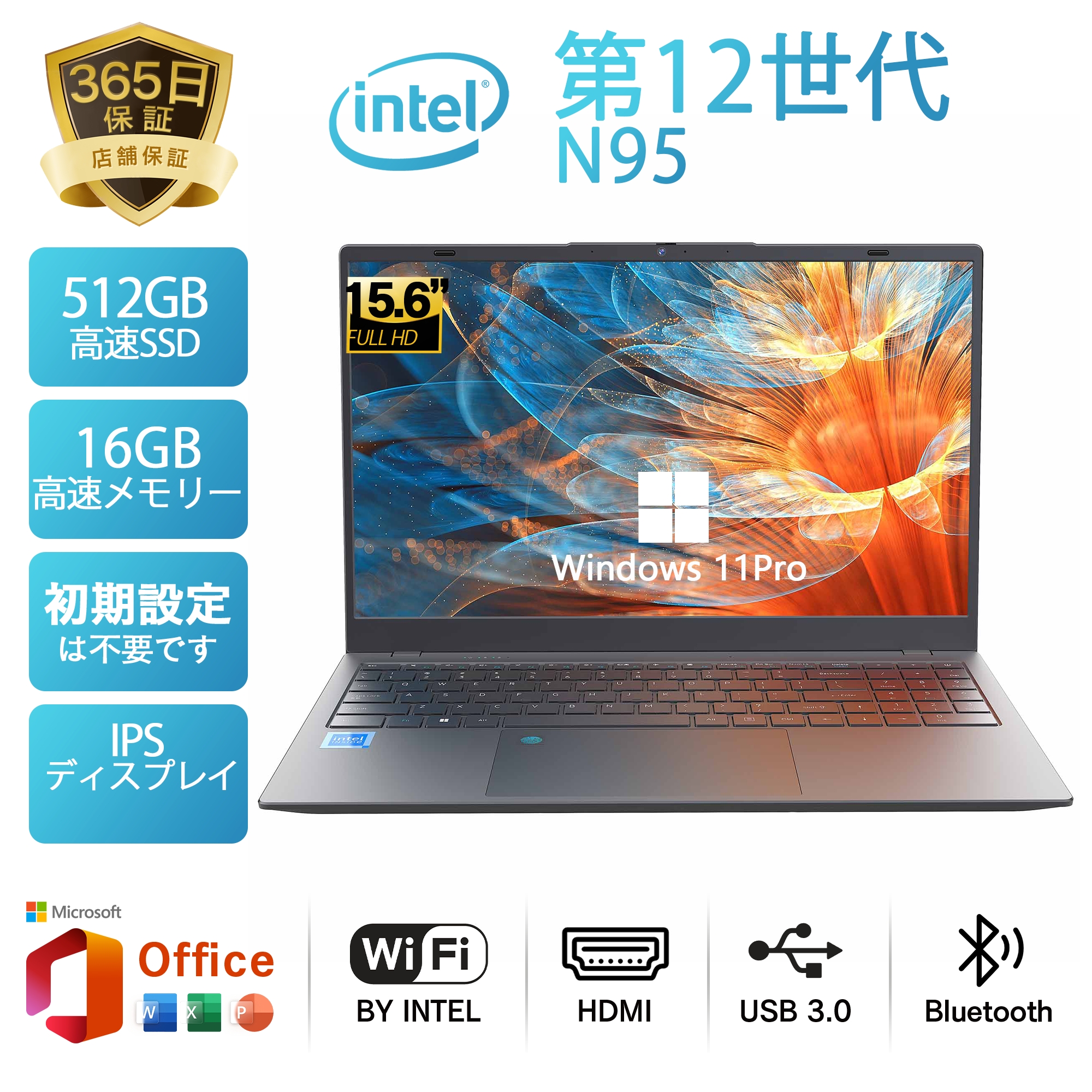VETESA 【2025新モデル】パソコン ノート 15.6インチ DDR5