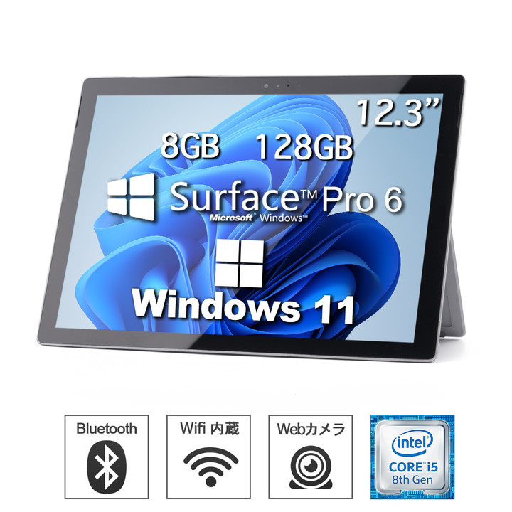 Surface pro6 中古タブレット PCサーフェス ノートパソコン 12.3型液晶タブレット 第8世代Corei5 メモリ8GB/SSD128GB WPS/ Win11搭載 マイクロソフト