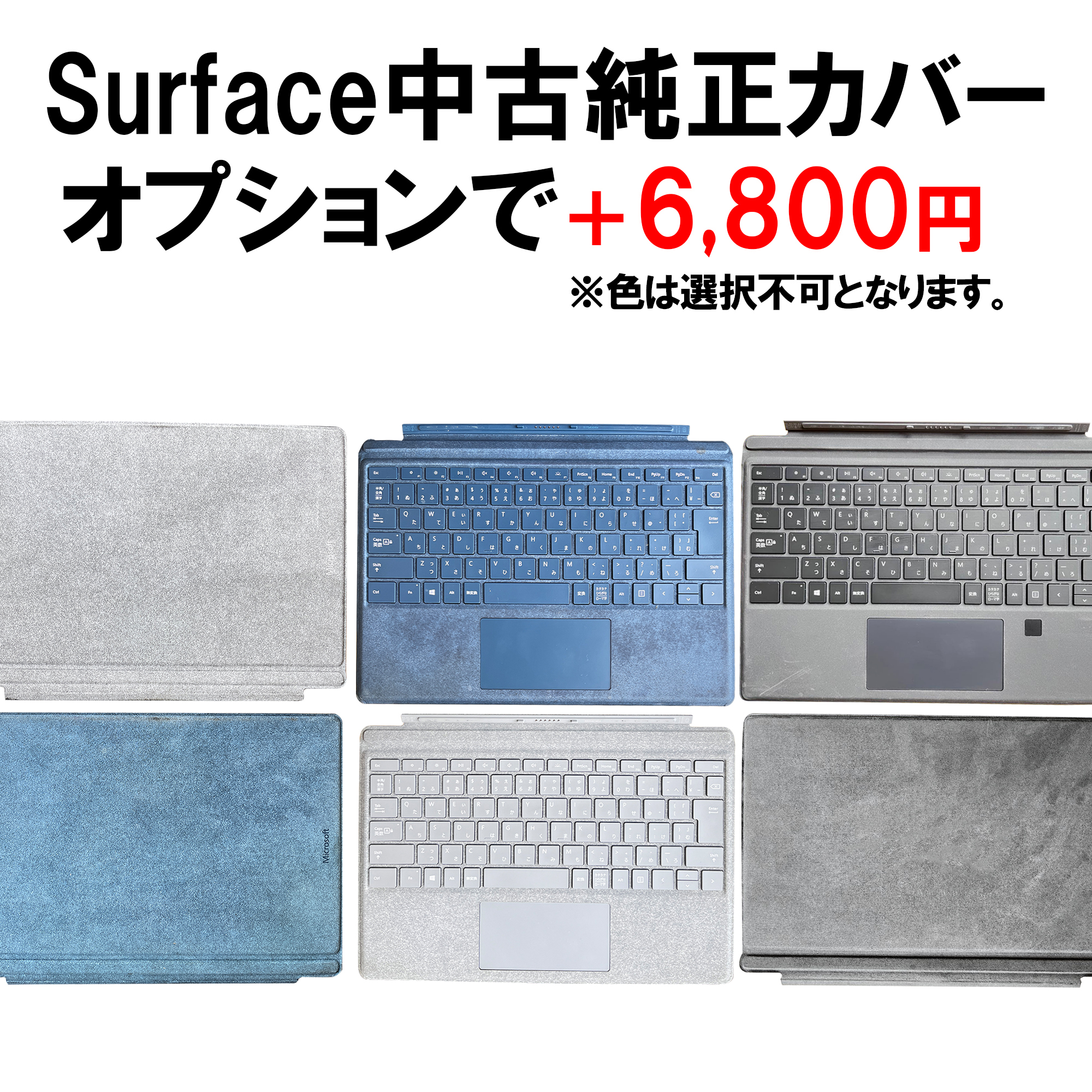 Surface pro6 中古タブレット PCサーフェス ノートパソコン 12.3型液晶タブレット 第8世代Corei5 メモリ8GB/SSD128GB WPS/ Win11搭載 マイクロソフト｜atr2023｜10